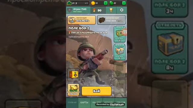 породия на клэш рояль обзор смотреть онлайн