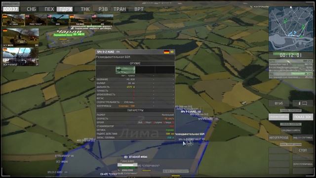 Wargame European Escalation - 5 (Мирные переговоры) смотреть онлайн
