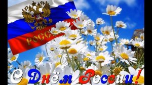 Видеопрезентация "Моя родина, моя Россия"