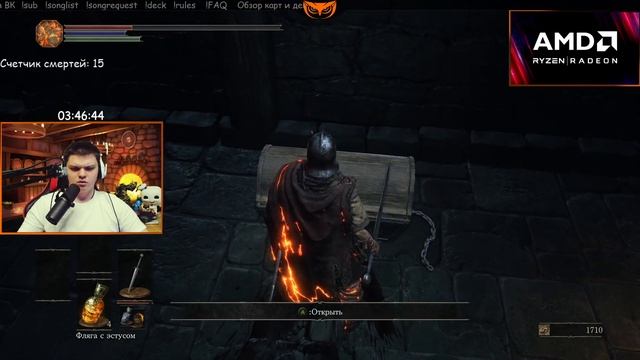 SilverName - опа, сундук смотреть онлайн