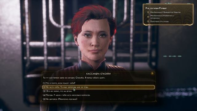 The Outer Worlds ➤ Прохождение №11 ➤ Алхимик-любитель смотреть онлайн