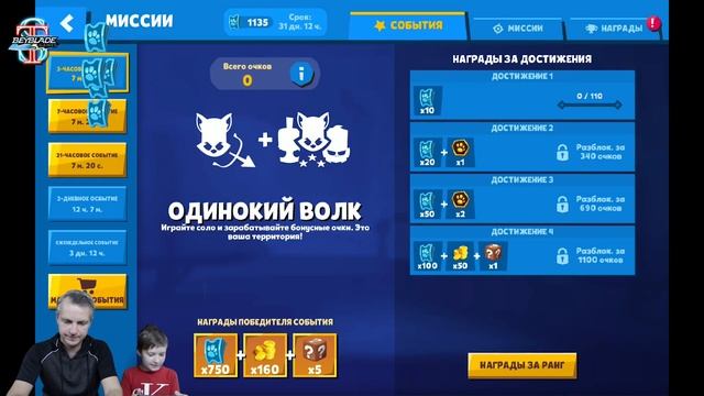 Зуба Новый ПЕРСОНАЖ Луи и Лиззи! Тест в битвах! Открываем сундуки в Zooba! смотреть онлайн