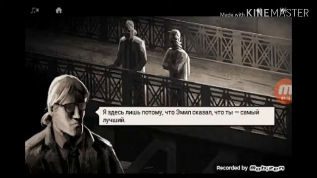 Начало игры lonewolf смотреть онлайн