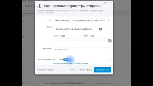 Вывод с blockchain.info смотреть онлайн