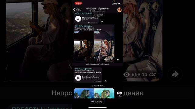 УСТАНОВКА ПРЕСЕТОВ ДЛЯ ADOBE LIGHTROOM на iPhone смотреть онлайн
