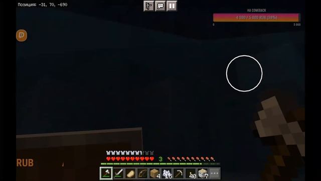 СТРИМ - ПРОХОДИМ MINECRAFT БЕЗ ЛОГИКИ | МКПЕ и БЕДРОК смотреть онлайн