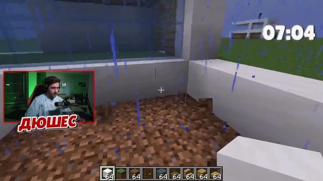 КТО ЛУЧШЕ ПОСТРОИТ ДОМ В МАЙНКРАФТ ЧЕЛЛЕНДЖ! смотреть онлайн