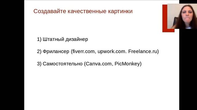 Создание качественных картинок для Pinterest - часть 9 смотреть онлайн