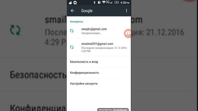 Как удалить аккаунт Google? ОТВЕТ ТУТ! смотреть онлайн