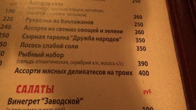 276.Ностальгируем в 