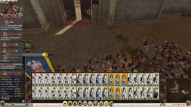 БАКТРИЯ - в Total War: Rome 2 с Топовой Модификацией REM смотреть онлайн