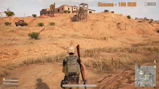 БЕРЕМ ТОПЫ В СКВАДАХ В PUBG смотреть онлайн