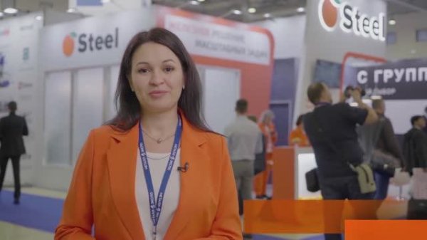 Компания «OrangeSteel» на выставке «Металл-Экспо» 2022