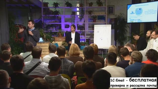 Петр Осипов Мастер класс Email Маркетинг Директ Маркетинг часть 5 смотреть онлайн