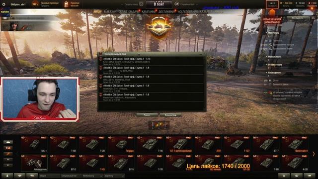 КОММЕНТИРУЕМ ТУРНИР 1х1 ЗА MACBOOK и PLAYSTATION смотреть онлайн