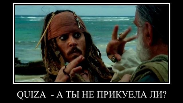 КИДАЛОВО КВИЗГРУП Признание в Беспределе QuizGroup смотреть онлайн