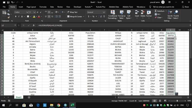 Add Excel data to attribute table ArcMap смотреть онлайн
