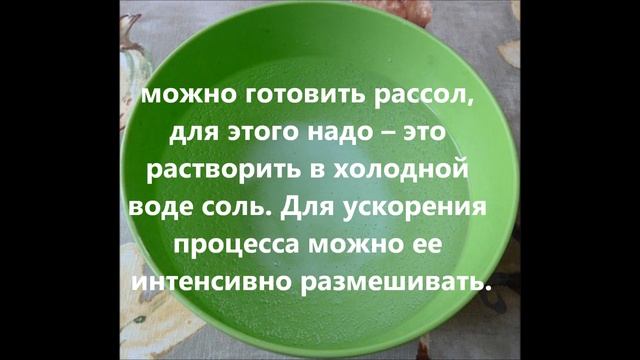 МАЛОСОЛЬНЫЕ ОГУРЦЫ В ХОЛОДНОЙ ВОДЕ