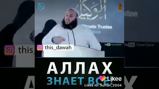 Аллах все знает смотреть онлайн