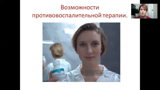 Дифференциальная диагностика причин боли в горле, методы эффективной терапии. смотреть онлайн