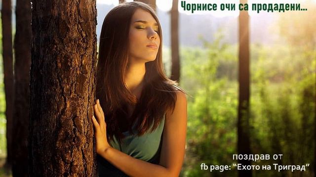 Родопска песен смотреть онлайн