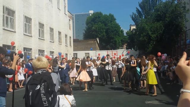 Школьный Вальс 2016 смотреть онлайн