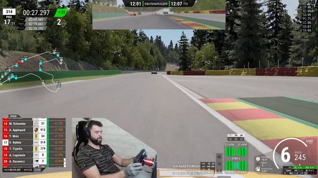 SimGrid, Spa, 50 машин и 60 минут кайфа. смотреть онлайн