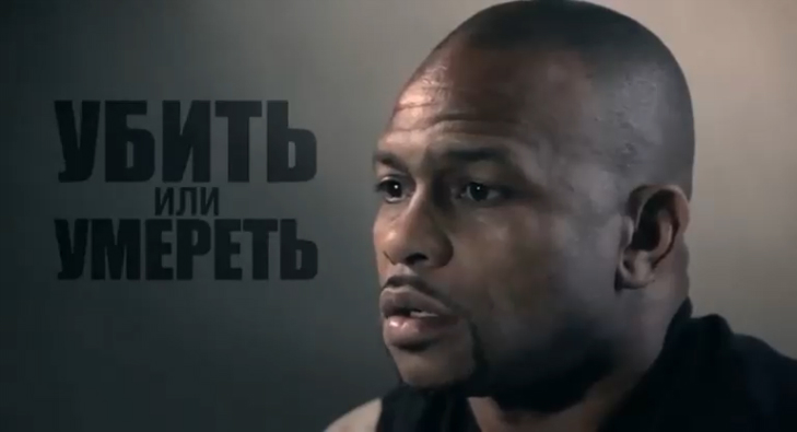 Рой Джонс младший - Я Боец смотреть онлайн