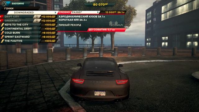 День 2508; 21.02.2003. NFS MW (2012) смотреть онлайн