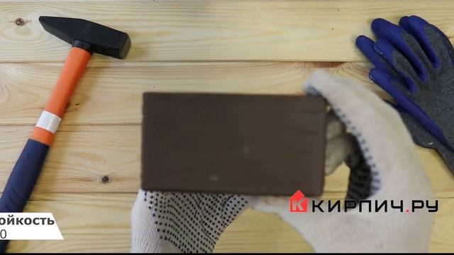 Обзор кирпич облицовочный коричневый одинарный кора дуба М-150 Саранск смотреть онлайн