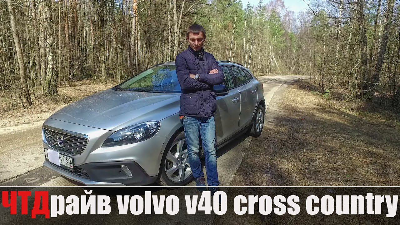 В чем отличия от Фокуса и Мазды? Работает система City Safety? смотреть онлайн