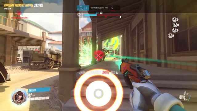 Лучший момент матча Overwatch; Дива; D.VA смотреть онлайн