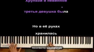 Жертвоприношения Алисы 1 часть