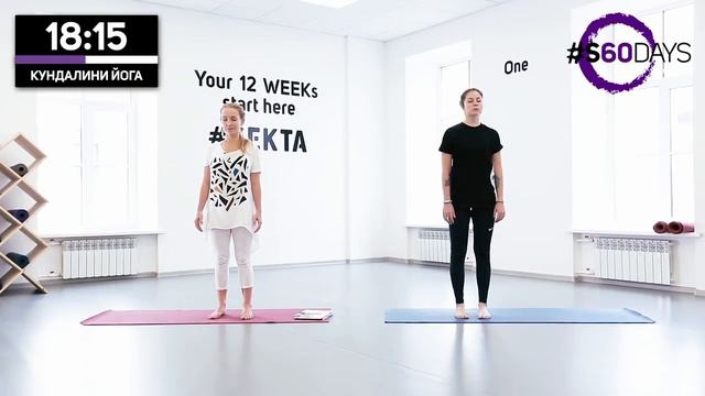 Утренняя практика кундалини йоги смотреть онлайн
