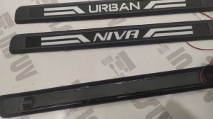 Накладка на заднюю дверь подсветки номера НИВА с LED надписью (светодиодная, белая)