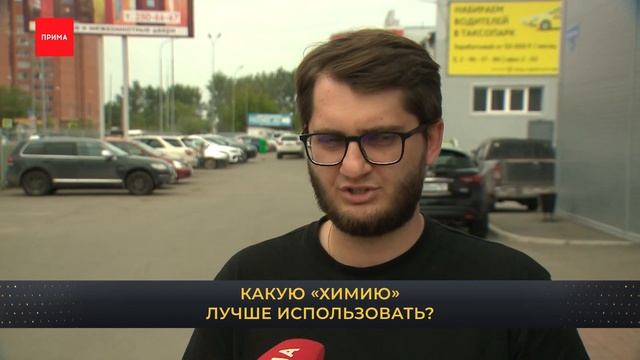 Как правильно мыть машину самому? смотреть онлайн