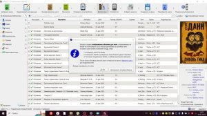 показываю как бесплатно загружать книги на электронную книгу