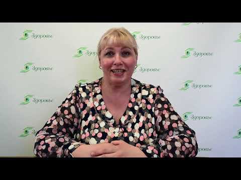 Элементы звукотерапии для детей раннего возраста с ОВЗ смотреть онлайн