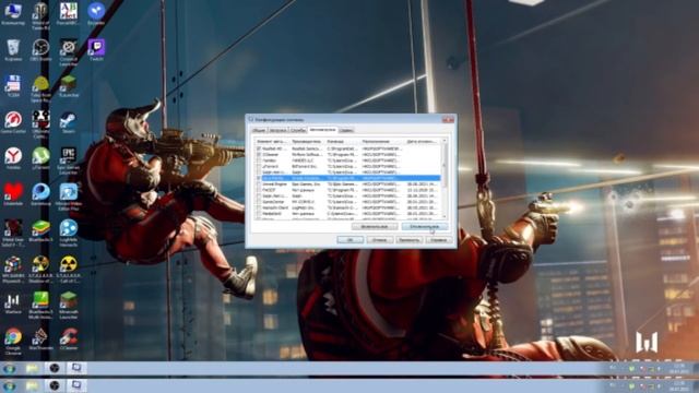 КАК УЛУЧШИТЬ БЫСТРОДЕЙСТВИЕ КОМПЬЮТЕРА ВИНДОВС 7!!! смотреть онлайн