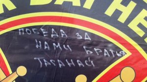 Наше русское ЧВК! Честь и слава первому и девятому. Каждому Вагнеру!