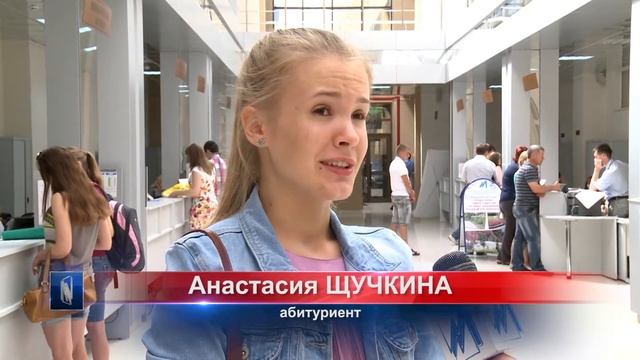 Приемная комиссия МГУ смотреть онлайн