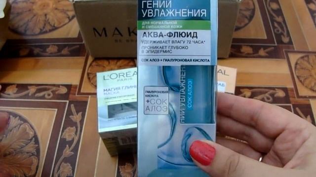 Распаковка посылки с магазина Make up. Решила себя побаловать. смотреть онлайн