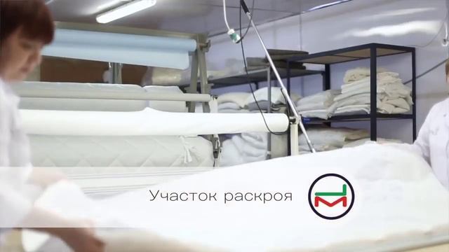 Видео о матрасах Materlux: производство. смотреть онлайн