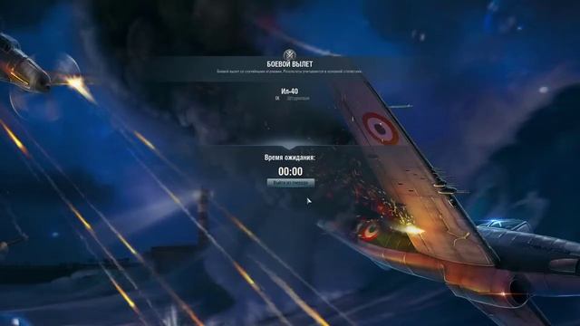 Очень хочется Курфюрст!) World of Warplanes смотреть онлайн