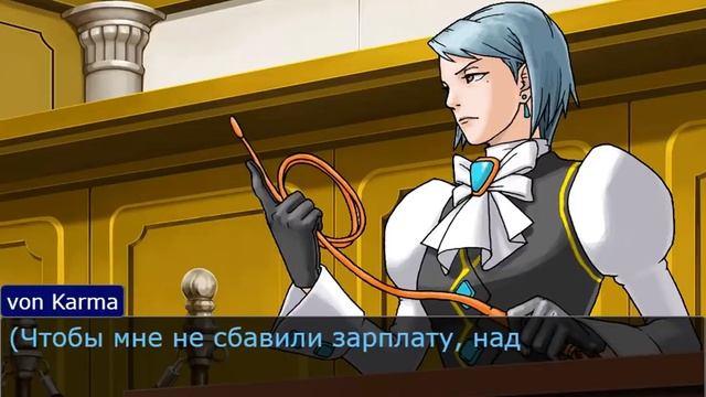 Обычный день кассира пятерочки (ace Attorney)