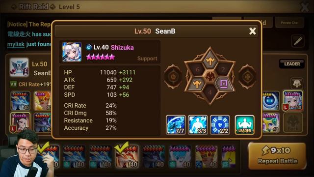 NEW Solo R5 Team With KATARINA in Summoners War смотреть онлайн