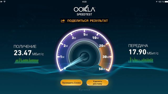 Barut Lara hotel СУПЕР скорость интернета WIFI смотреть онлайн