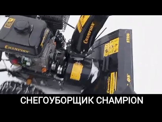 РЕМОНТ СНЕГОУБОРЩИКА ЗАМЕНА РЕМНЯ смотреть онлайн