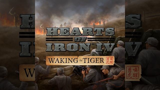 Battle Of Wuhan смотреть онлайн