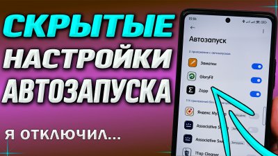 Обзоры изобретений и новости технологий